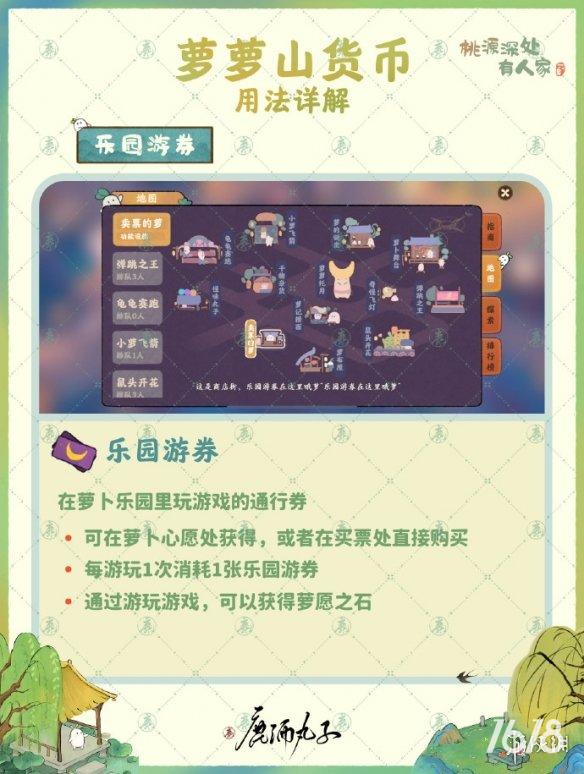 1618手游网11