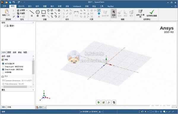 ansys products 2021 r2安装下载-ansys products 2021 r2最新版本PC下载