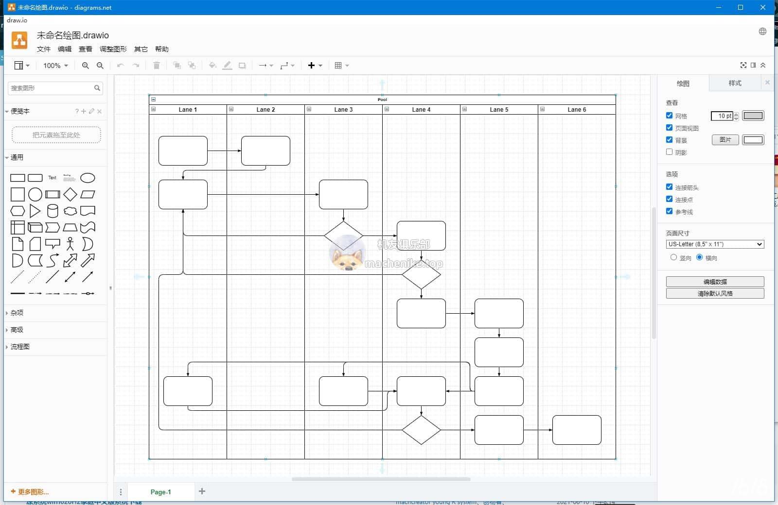 流程图绘制软件-Drawio v13.6.2 单文件便携版