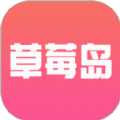 草莓岛短剧app下载-草莓岛短剧app手机版下载 v1.5.2