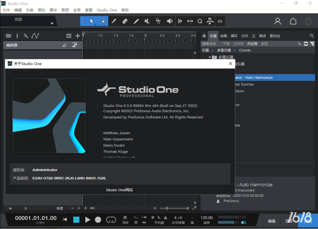 PreSonus Studio One Pro(音乐录制制作混音和编曲)软件PC免费下载