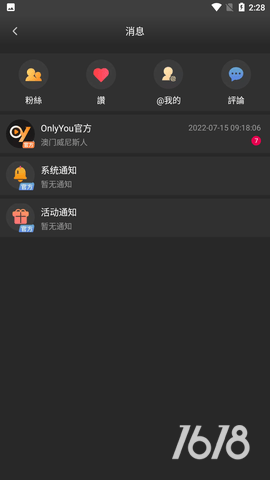 onlyyou短视频(世界杯版本)图集展示2