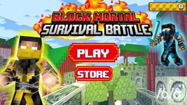 方块凡人生存之战(Block Mortal Survival Battle)图集展示1