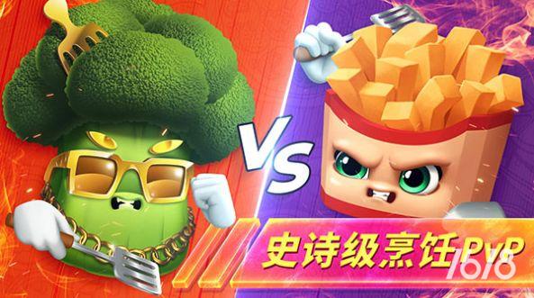 烹饪发烧友对决(Cooking Fever Duels)图集展示1