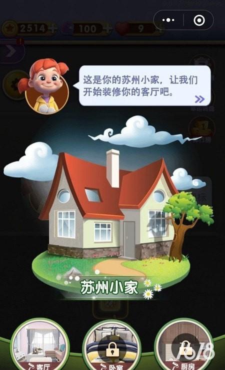 改造家园计划(v1.0)图集展示1