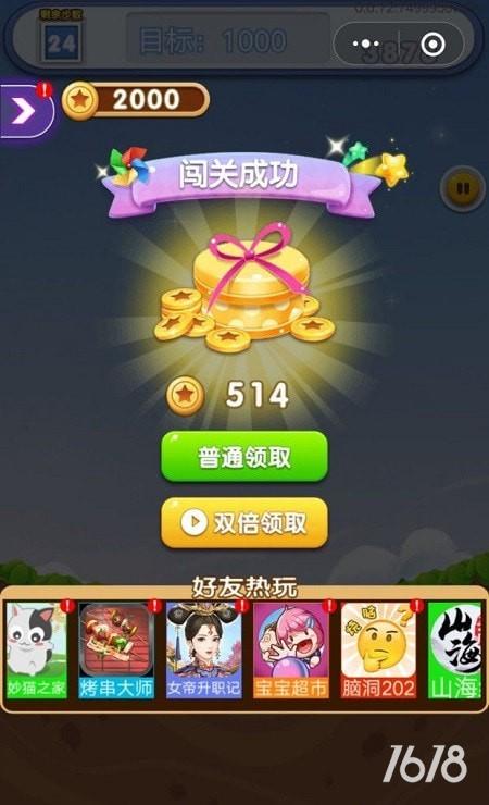 改造家园计划(v1.0)图集展示1